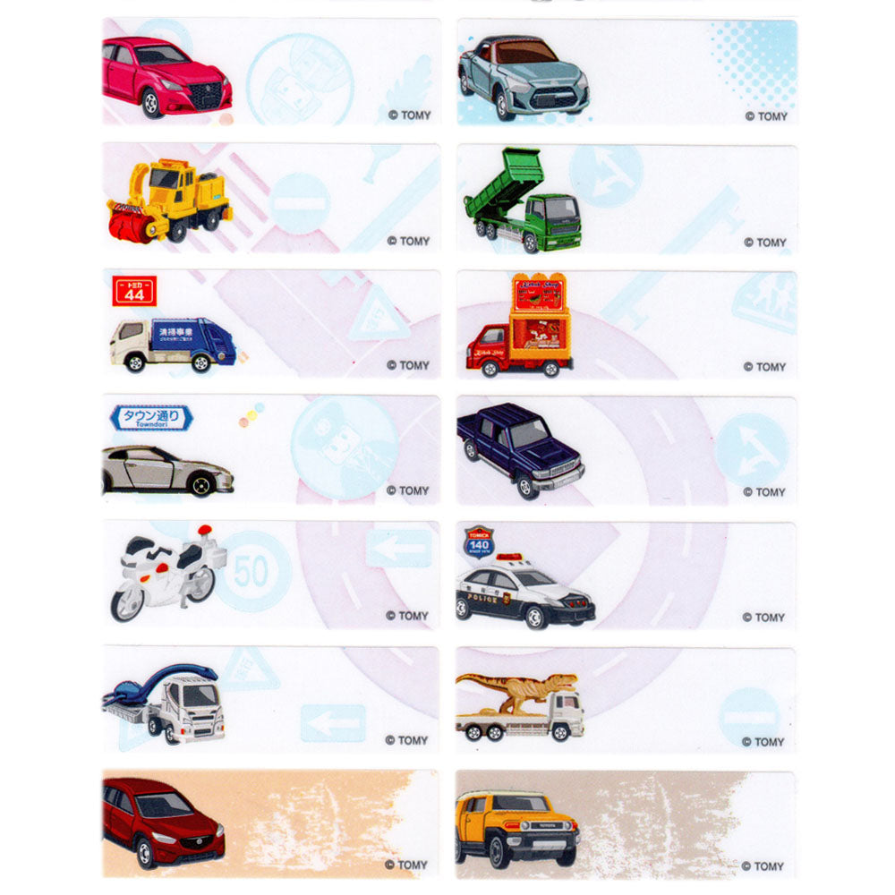 Collection de voitures Tomica (grande)
